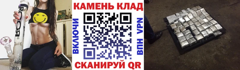 Где можно купить наркотики Карачаевск Канабис  АМФЕТАМИН  А ПВП  ГАШИШ  КОКАИН 