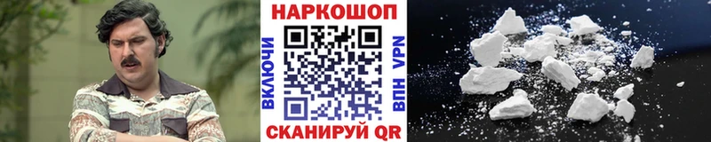 Бутират Карачаевск
