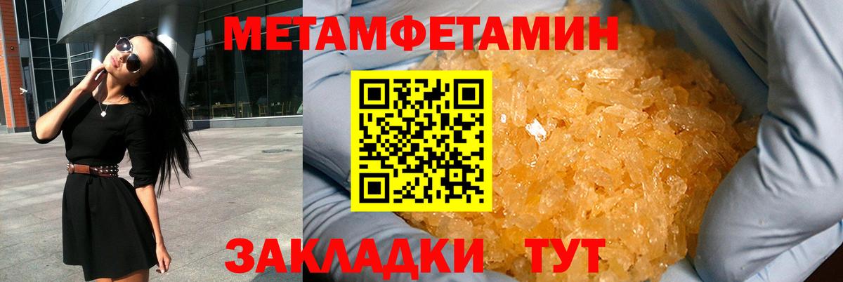 АМФЕТАМИН  Вход с VPN  Карачаевск  АМФЕТАМИН Розовый  Амфетамин 