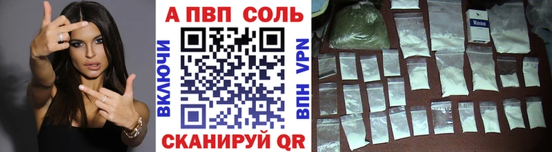 Alfa_PVP кристаллы купить наркотик Карачаевск