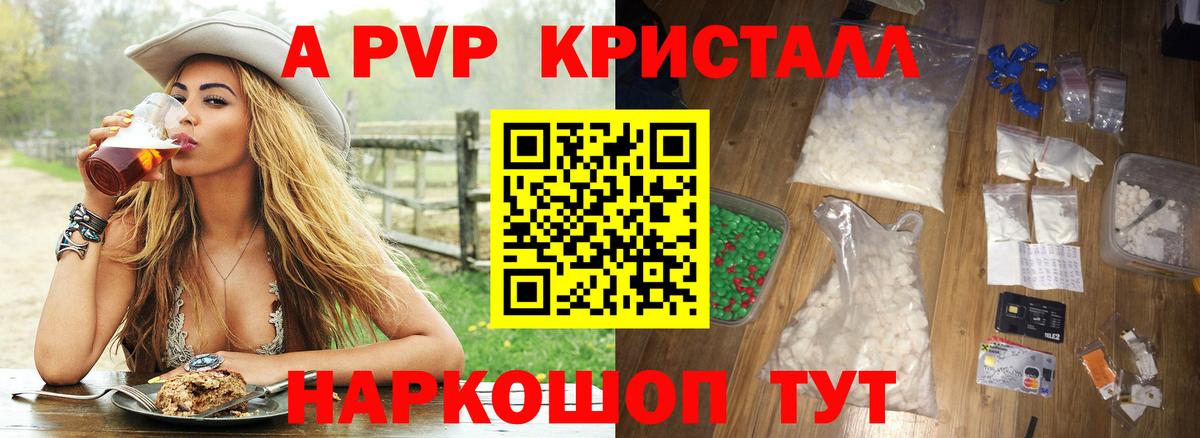 Alpha PVP СК Карачаевск