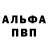 АМФЕТАМИН Розовый Radjan Sanvaza