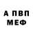 Амфетамин 98% Adriana Klius