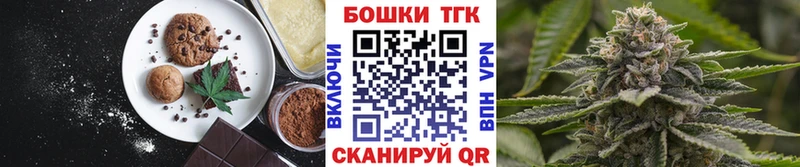 купить наркотик  Карачаевск  Canna-Cookies марихуана 
