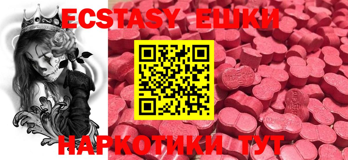 ЭКСТАЗИ louis Vuitton  Ecstasy  Вход с VPN  сайты даркнета Telegram  Ecstasy Дубай  Карачаевск  kraken  