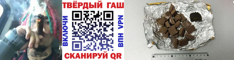 ГАШИШ 40% ТГК  как найти закладки  Карачаевск 