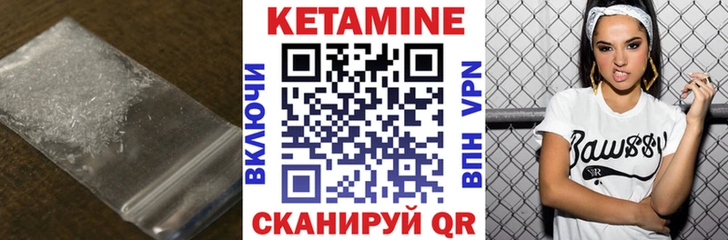 Кетамин VHQ  OMG ссылки  Карачаевск  как найти  