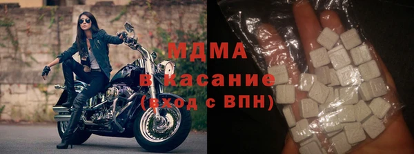mdma Покровск