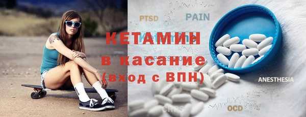 кристаллы Алексин