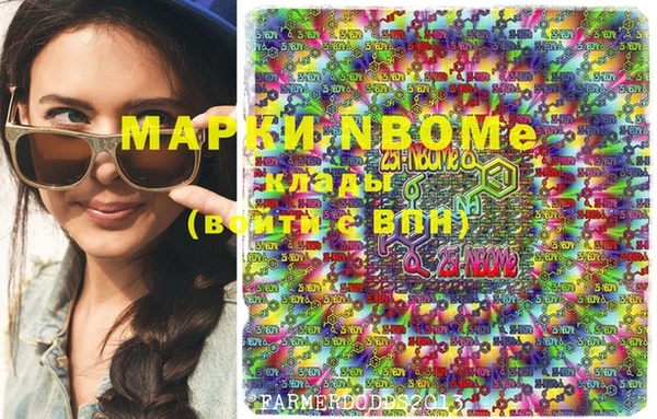 кристаллы Алексин
