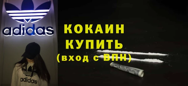 не бодяженный Абаза