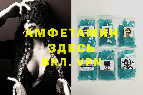 каннабис Абдулино