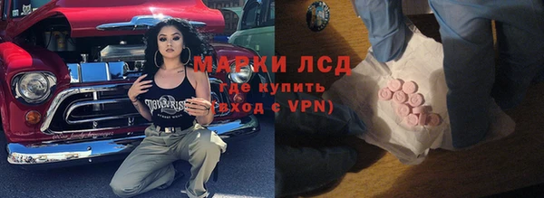 кристаллы Алексин