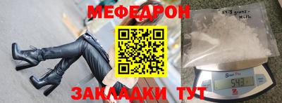 прущие грибы Конаково