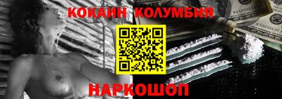 меф Коммунар