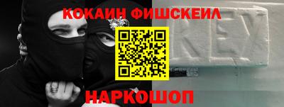 меф Коммунар