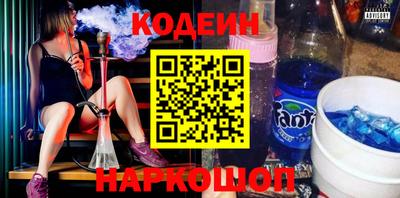 меф Коммунар