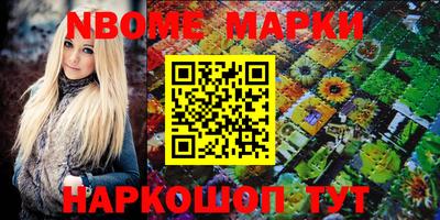 меф Коммунар