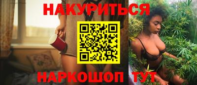 прущие грибы Конаково