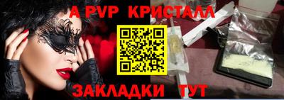 меф Коммунар