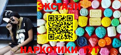 меф Коммунар