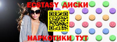 меф Коммунар