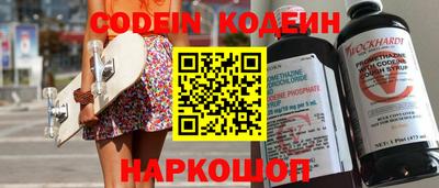 меф Коммунар