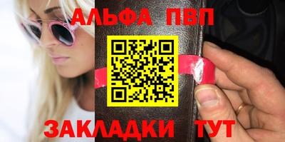 прущие грибы Конаково