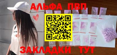 прущие грибы Конаково