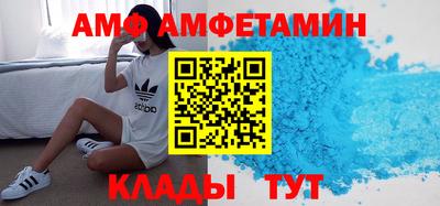 прущие грибы Конаково