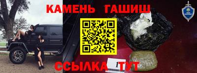 меф Коммунар
