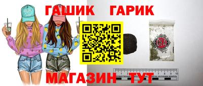 меф Коммунар