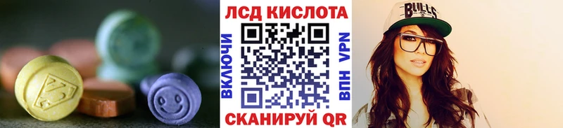 LSD-25 экстази ecstasy  закладки  Карачаевск 