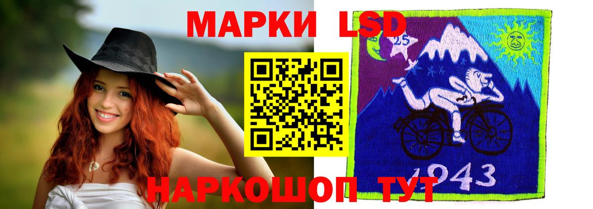 Карачаевск  Лсд 25 экстази кислота  Лсд 25 экстази ecstasy  Вход с VPN 