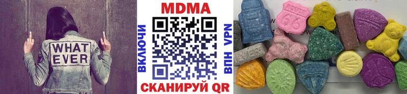 цена   Карачаевск  MDMA VHQ 