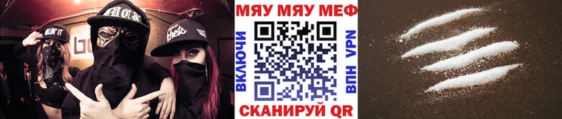 blacksprut онион  Карачаевск  МЯУ-МЯУ мяу мяу 