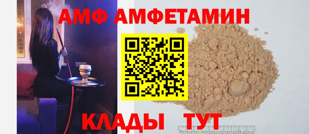 Метамфетамин Декстрометамфетамин 99.9% Карачаевск