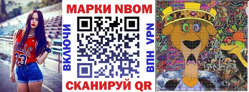 Марки 25I-NBOMe 1,8мг  Карачаевск 