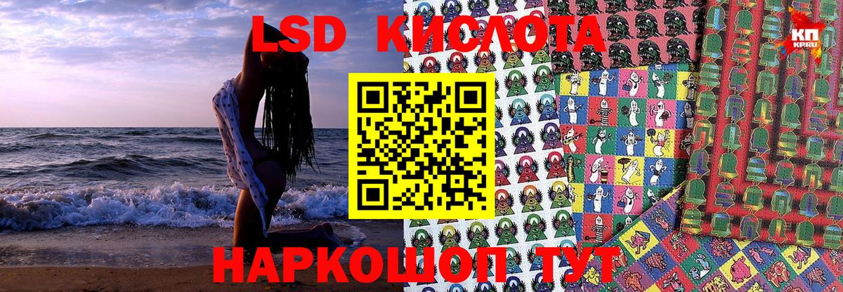 Карачаевск  Марки 25I-NBOMe 1500мкг  где купить   Вход с VPN  Марки 25I-NBOMe 1500мкг 