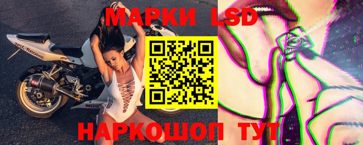 Марки NBOMe 1,8мг Карачаевск