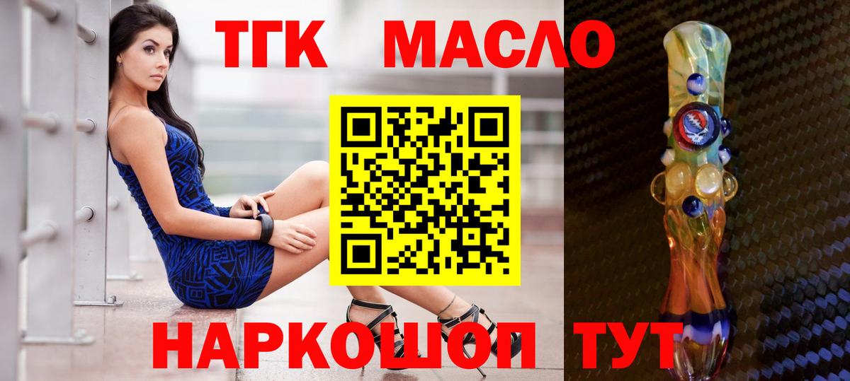 Каннабис  Мефедрон   Cocaine  МДМА  Как найти закладки?  Вейп ТГК  МЕФ  Вход с VPN  Карачаевск  Конопля 