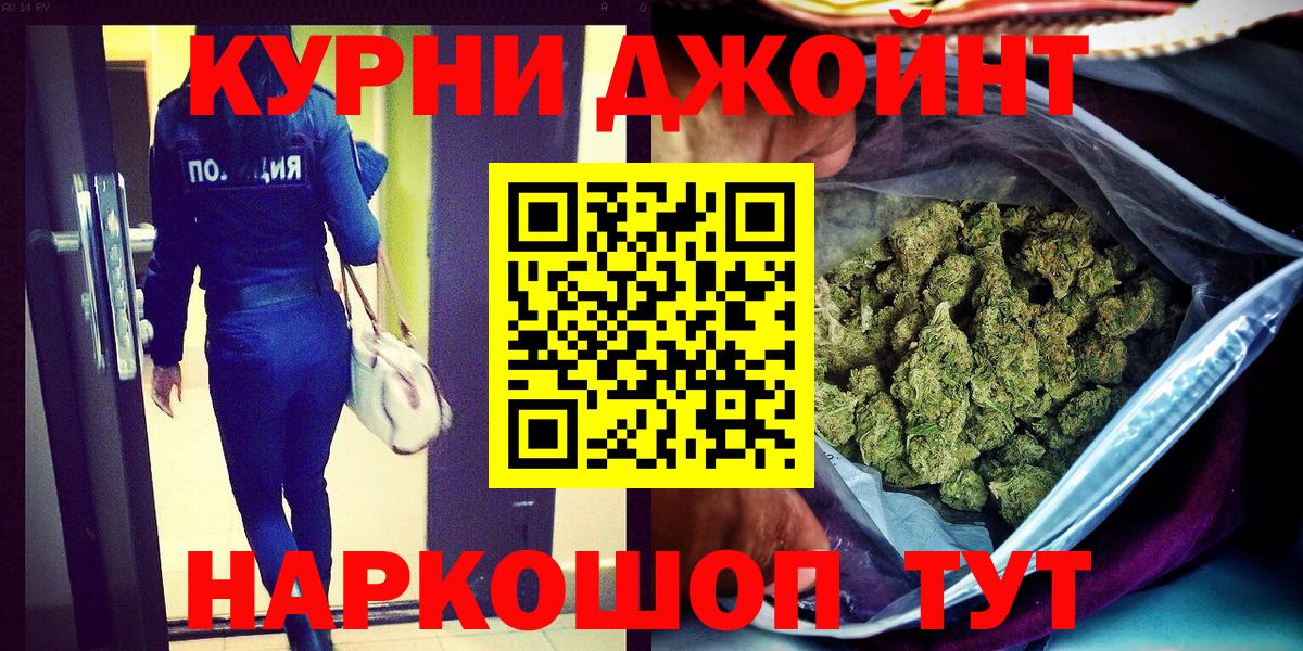 Каннабис AK-47  Каннабис индика  Бошки марихуана SATIVA & INDICA  Карачаевск  Вход с VPN 